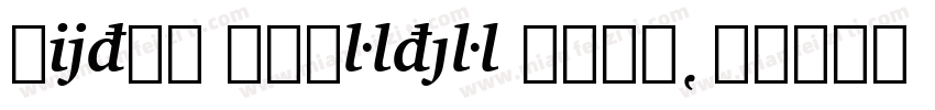 Bits_ Charter Bold字体转换